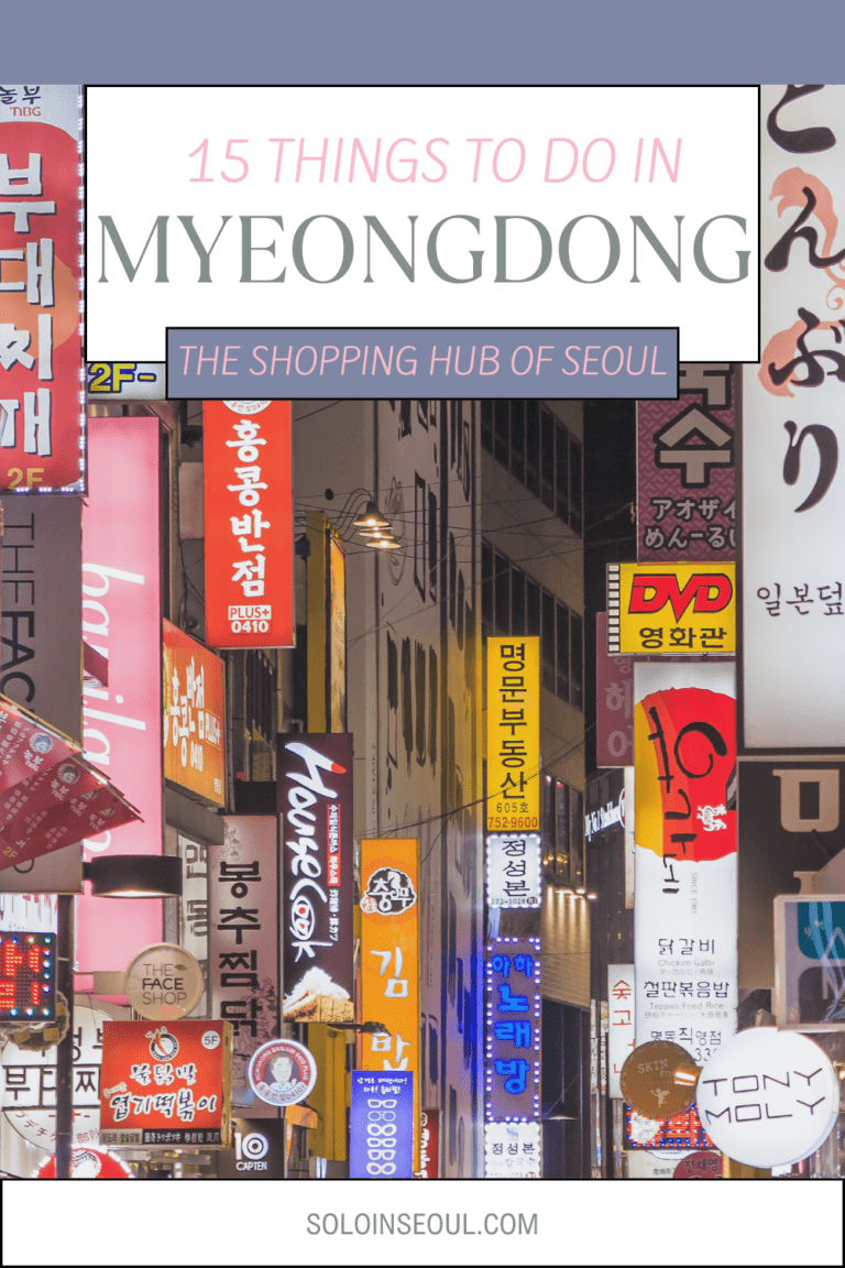 pinterest-style graphic showing Myeongdong travel guide - the shopping hub of Seoul
